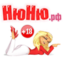 Нюню.рф знакомства для взрослых Нюню.рф знакомства для взрослых